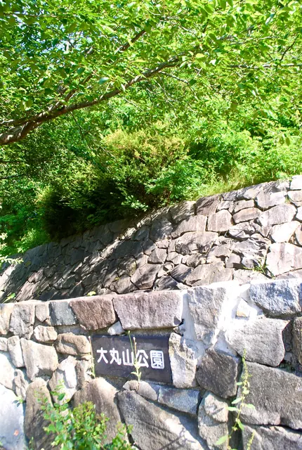 石垣と新緑の木々に囲まれた、公園の入口