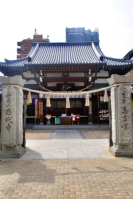 「如意山 西代寺」と刻まれた石の門柱と、しめ縄の向こうのお堂