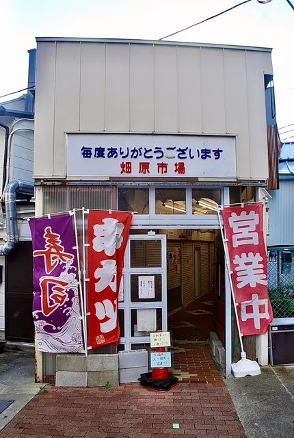「営業中」などののぼりが立つ、小さな市場の入口