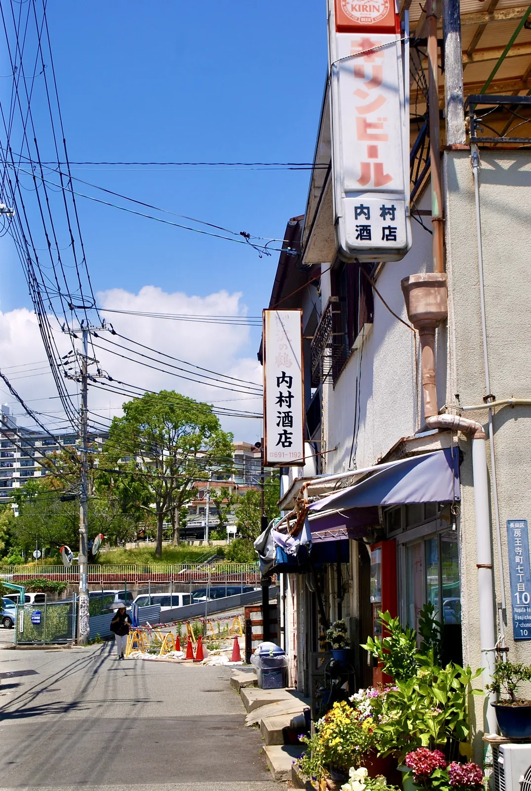 古いキリンビールの縦長の看板が下がる、角の酒店