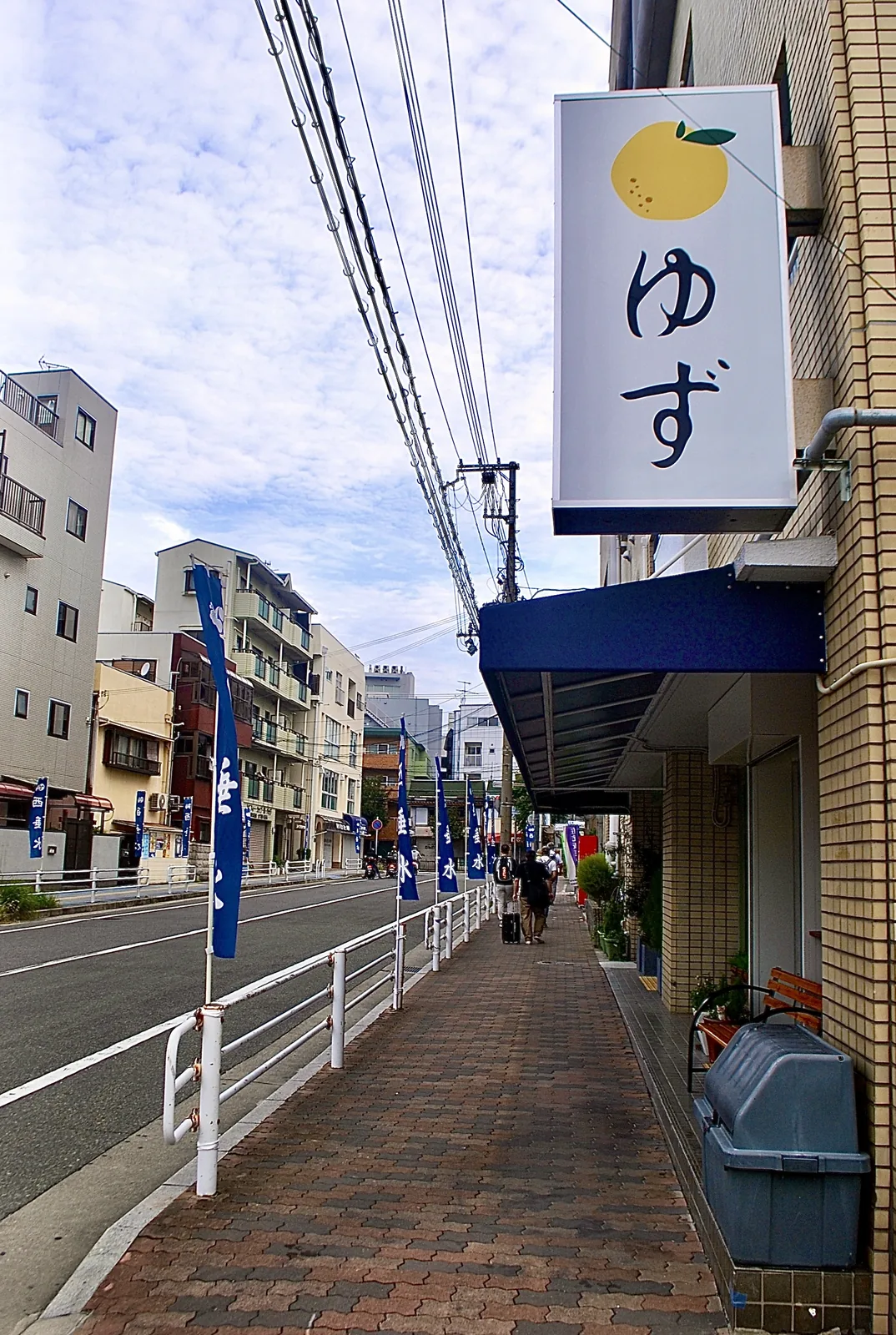 「垂水」の幟が並ぶ、駅前の大通り沿いの歩道