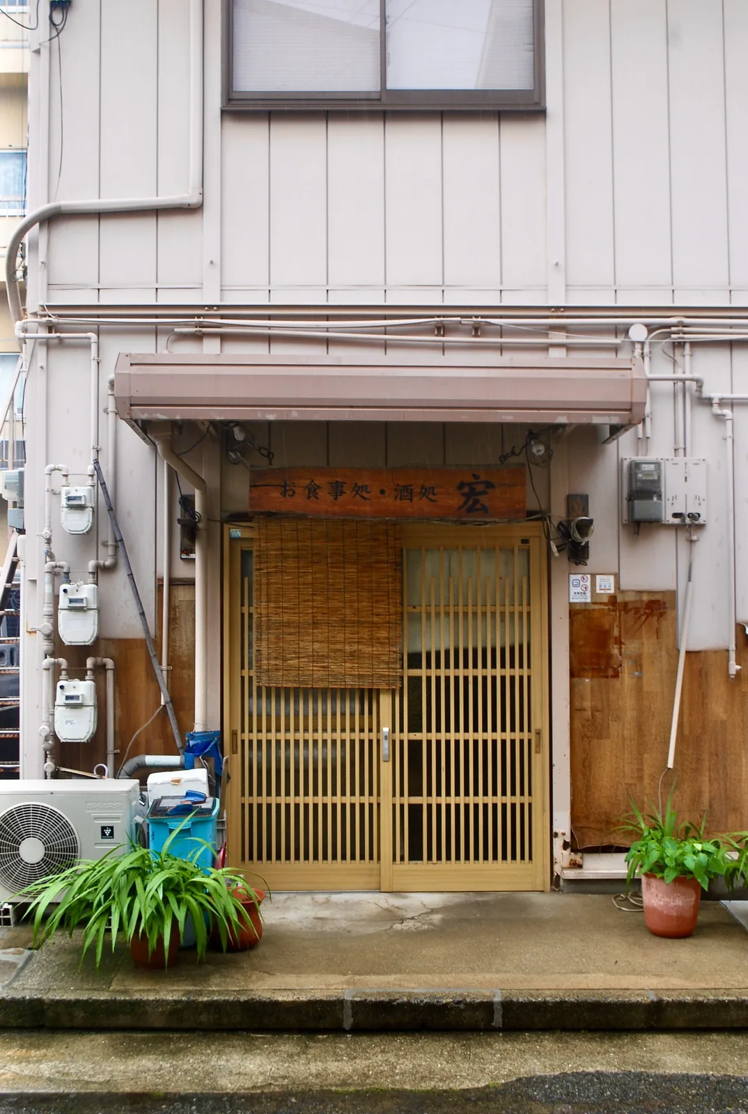 すだれと格子戸の、昔ながらの食事処の入口